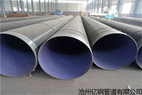 丹阳专业地埋式3PE防腐螺旋钢管产品的广泛应用情况,地埋式3PE防腐无缝钢管价格